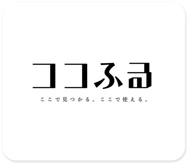 三浦市ココふる